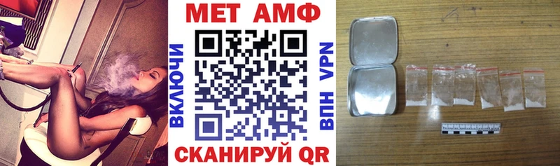 Амфетамин Розовый  купить  цена  KRAKEN ссылка  Ялуторовск 