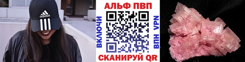 закладка  Ялуторовск  А ПВП мука 