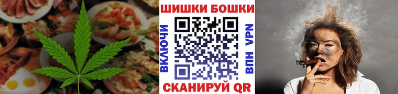 наркошоп  Ялуторовск  Еда ТГК конопля 