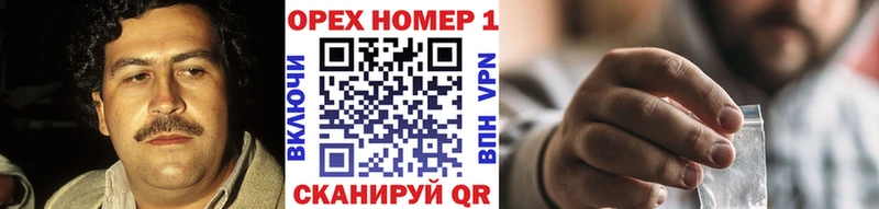 КОКАИН Эквадор сайты даркнета какой сайт Ялуторовск