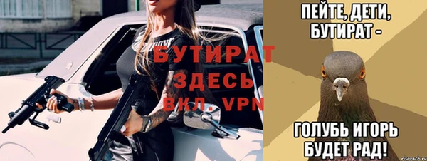 шишки Абдулино
