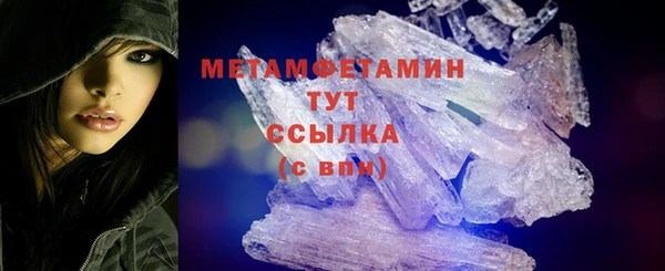 спайс Абаза