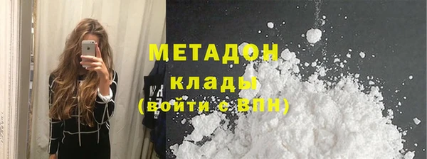 спайс Абаза