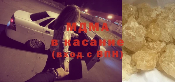 спайс Абаза