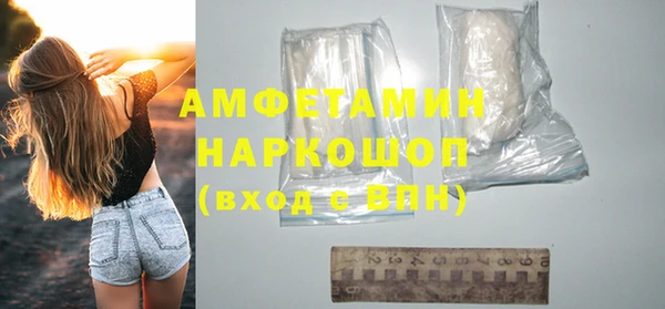 кристаллы Пересвет