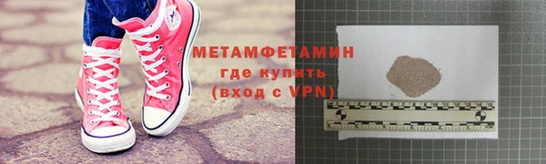 кристаллы Пересвет