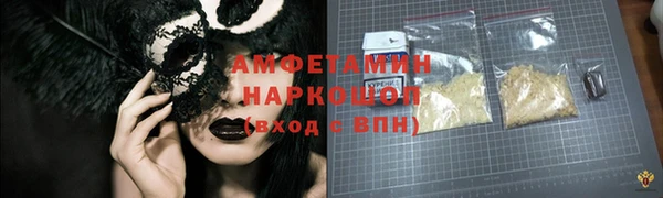 спайс Абаза