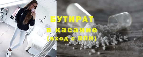 соль курить ск Переславль-Залесский
