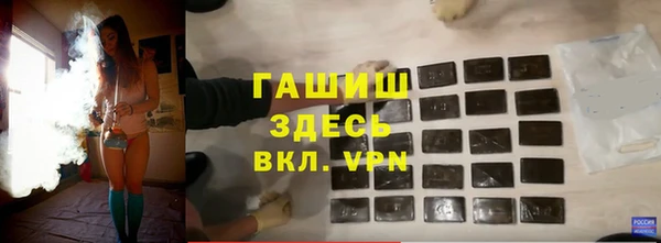 соль ск Абинск