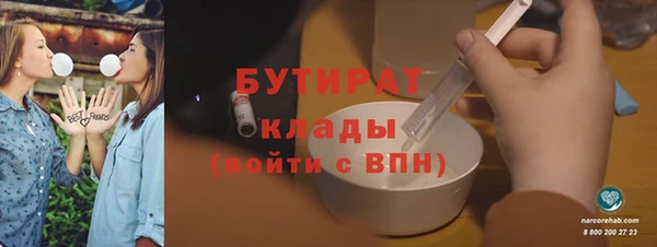 соль курить ск Переславль-Залесский