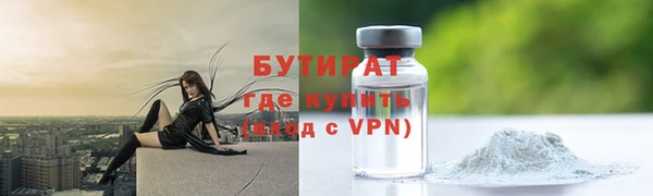 кристаллы Пересвет