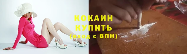 соль ск Абинск