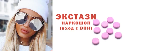 соль курить ск Переславль-Залесский