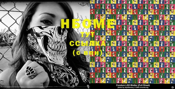 спайс Абаза