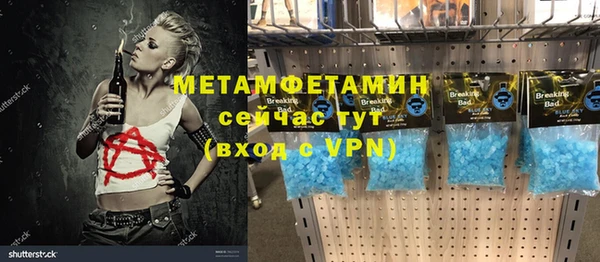 кристаллы Пересвет
