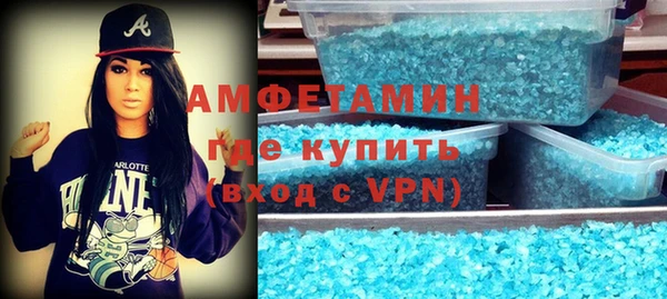 шишки Абдулино
