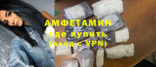 кристаллы Пересвет
