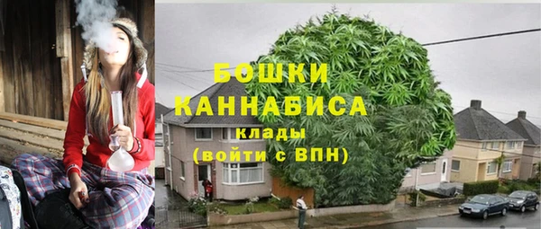 спайс Абаза