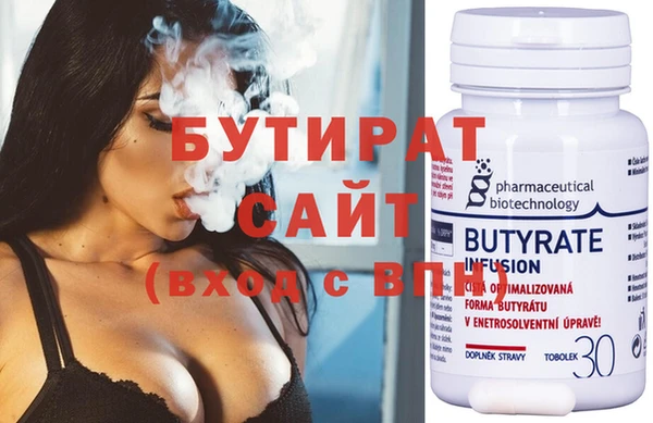 соль курить ск Переславль-Залесский