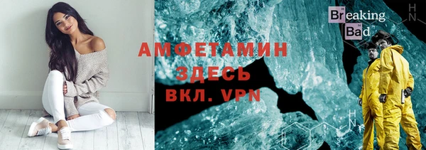 шишки Абдулино