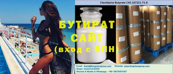 спайс Абаза
