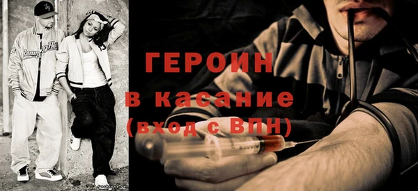 спайс Абаза
