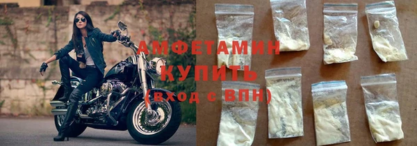 шишки Абдулино