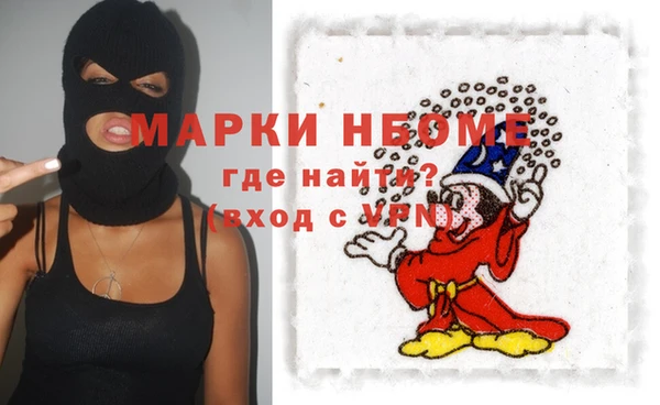 соль ск Абинск