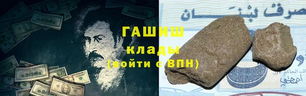 соль ск Абинск