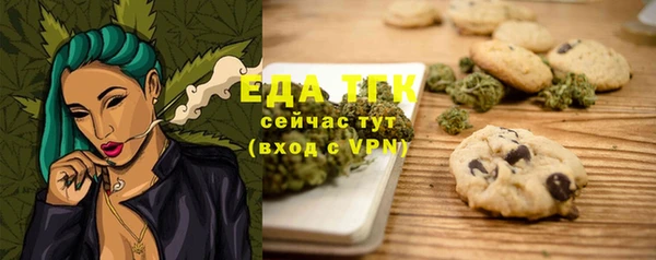 спайс Абаза
