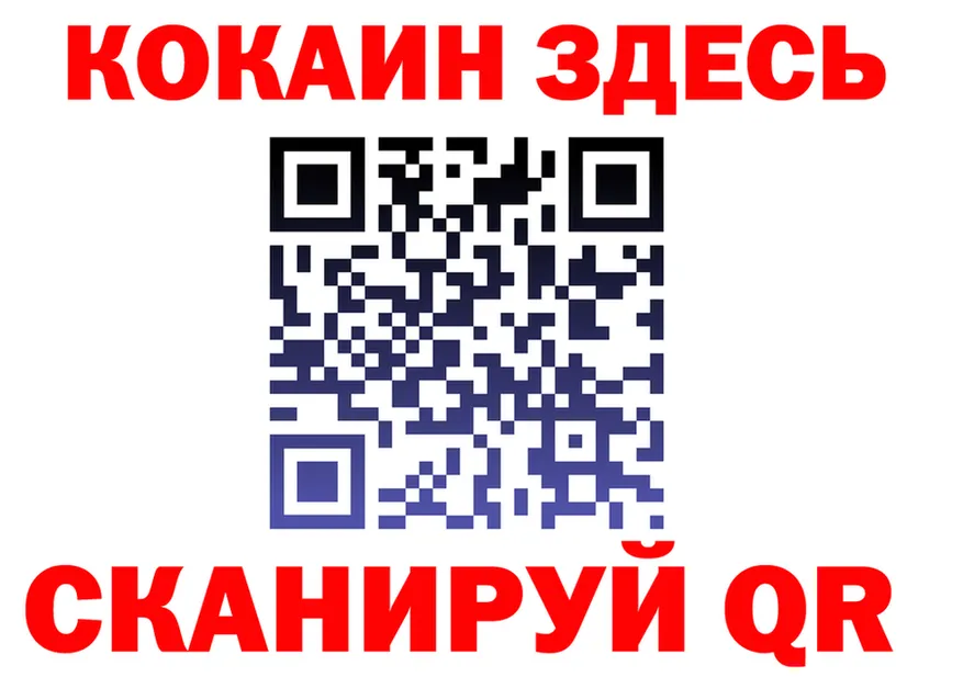 КОКАИН 98% ссылки площадка мега Ялуторовск