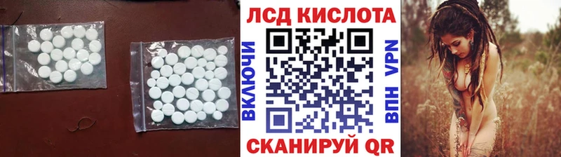 ЛСД экстази ecstasy Ялуторовск