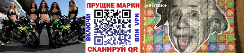 где найти   Ялуторовск  Марки NBOMe 1500мкг 