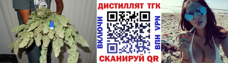 ТГК вейп с тгк  наркотики  Ялуторовск 