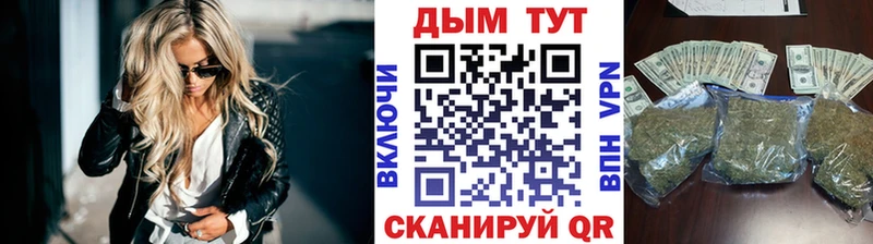 mega как войти  купить наркотик  Ялуторовск  Конопля индика 